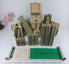 镇雄胡也佛金瓶梅秘戏图3卷-小中大三版